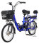 Электровелосипед HIPER Engine BS265