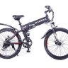 Электровелосипед двухподвес Ecoffect H-Slim 250W Черный