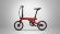Электровелосипед Xiaomi Qicycle 250W красный